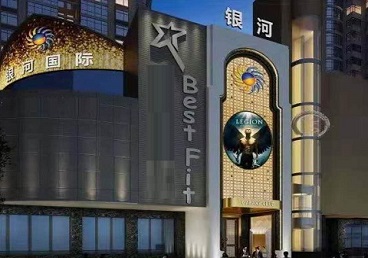 邵阳KTV荤台花场男公关服务好-银河国际KTV花场消费点评